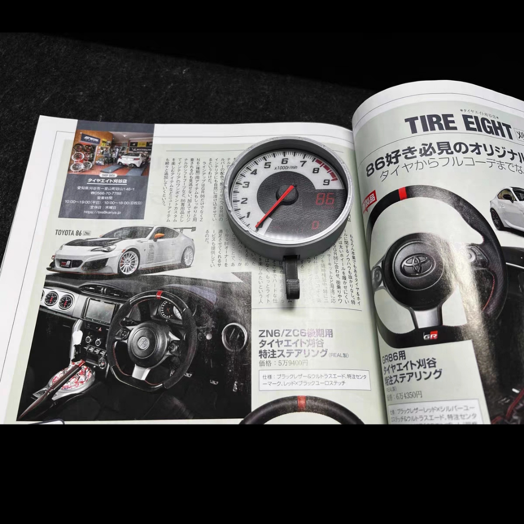 Toyota GT 86 Keyhook